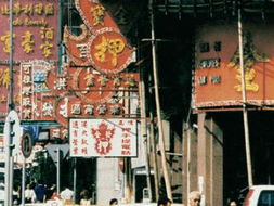 人類最古老的商業(yè)習俗――典當