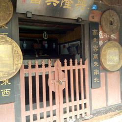 興隆典當服務指南 聯(lián)系方式、業(yè)務范圍與營業(yè)時間