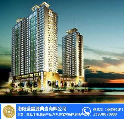 房產抵押典當業務概述與操作流程