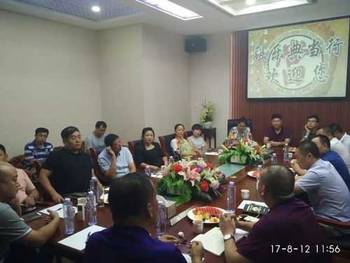 融樂典當行考察調研 深化交流，共促典當業務穩健發展