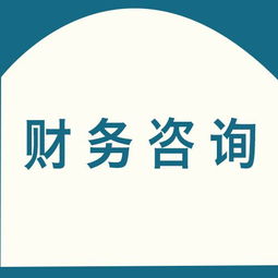 長春轉讓典當公司 費用解析與業務前景