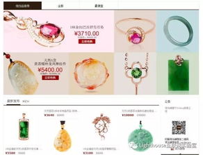 投融資產(chǎn)品分析速遞 淘當(dāng)鋪如何以“互聯(lián)網(wǎng)+實(shí)物質(zhì)押”重塑傳統(tǒng)典當(dāng)業(yè)務(wù)